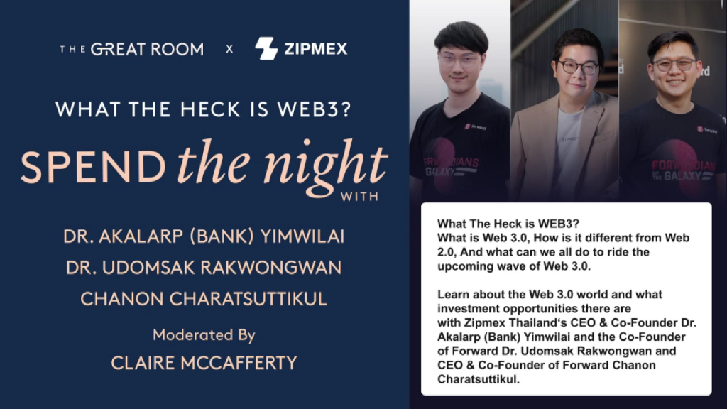 Forward CEO & Co-founder shared their opinion on Web 3 in the Zipmex “What the heck is Web 3?” event.